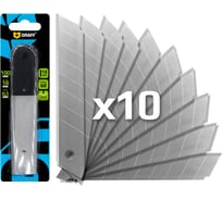 Лезвие для строительного ножа GRAFF 100х18х0.5мм (10 шт) 2413002