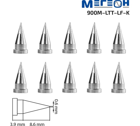 Комплект жал T800-LTT-LF-K 10 шт МЕГЕОН к0000036486