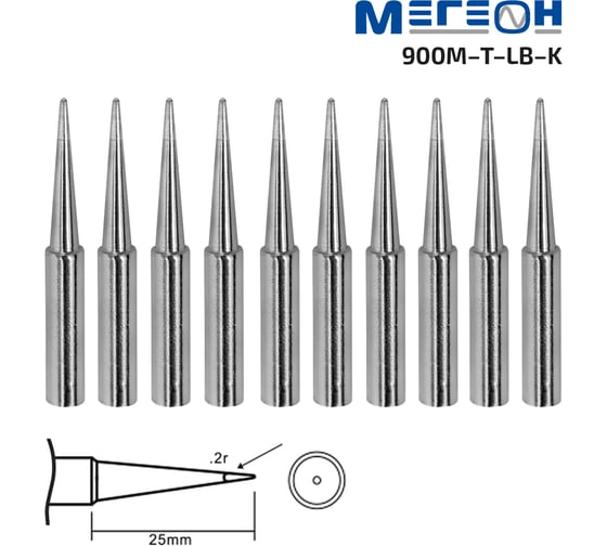 Комплект жал 900M-T-LB-K 10 шт МЕГЕОН к0000036474