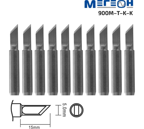Комплект жал 900M-T-K-K 10 шт МЕГЕОН к0000036473