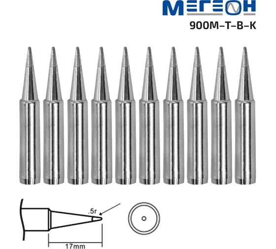 Комплект жал 900M-T-B-K 10 шт МЕГЕОН к0000036471