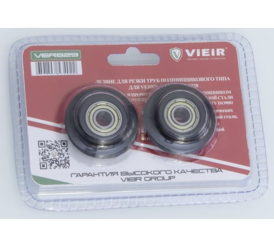 Лезвие ViEiR 4-70 мм для труборезов VER826 VER827 VER828 VER829 (V)