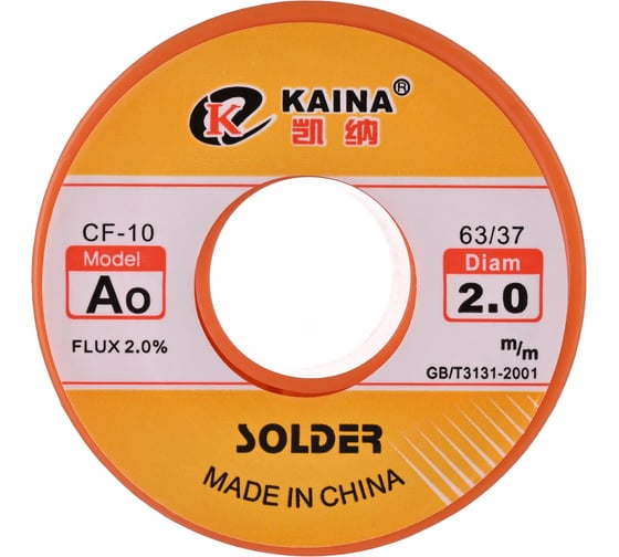 Припой оловянно-свинцовый KAINA 63/37 100гр/2.0мм (А0) PKAI20MMA0