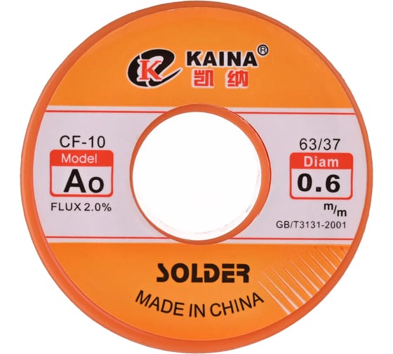 Припой оловянно-свинцовый KAINA 63/37 100гр/0.6мм (А0) PKAI06MMA0