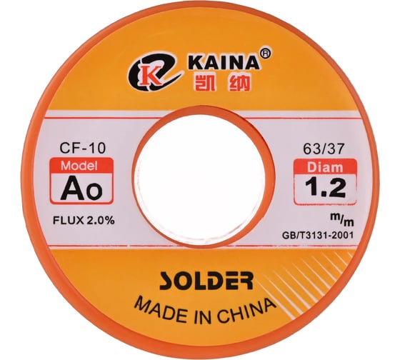 Припой оловянно-свинцовый KAINA 63/37 100гр/1.2мм (А0) PKAI12MMA0 1