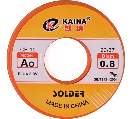 Припой оловянно-свинцовый KAINA 63/37 100гр/0.8мм (А0) PKAI08MMA0