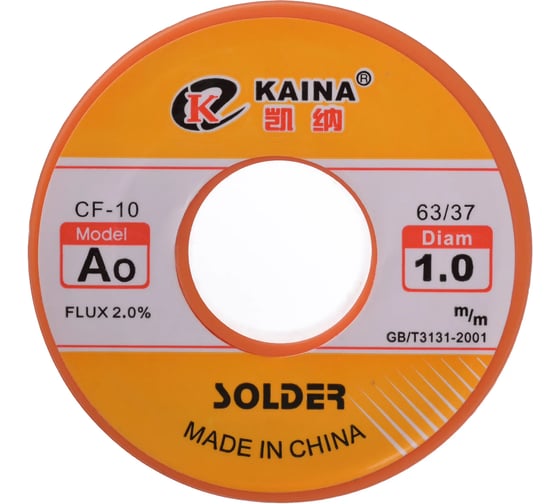 Припой оловянно-свинцовый KAINA 63/37 100гр/1.0мм (А0) PKAI1MMA0