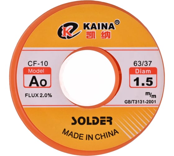 Припой оловянно-свинцовый KAINA 63/37 100гр/1.5мм (А0) PKAI15MMA0