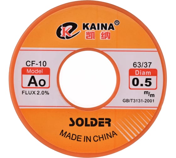 Припой оловянно-свинцовый KAINA 63/37 100гр/0.5мм (А0) PKAI05MMA0