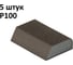 Губка шлифовальная (5 шт), Р100, 100x68x25 мм, четырёхсторонняя, Сombi AbraTechnic ABR.K.100/5 1