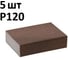 Губка шлифовальная четырёхсторонняя AbraTechnic Grey Flex 100x68x25мм P120, ABR.4X.120/5 2
