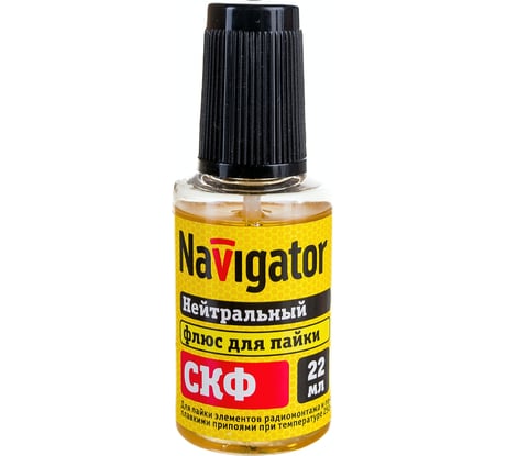 Флюс NEM-Fl02-F22 СКФ, 22 мл Navigator 93264