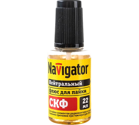 Флюс NEM-Fl02-F22 СКФ, 22 мл Navigator 93264