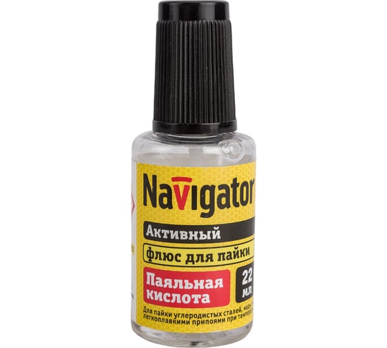 Флюс NEM-Fl01-F22 паяльная кислота, 22 мл Navigator 93262