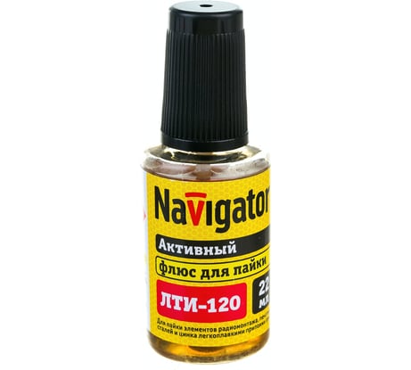 Флюс NEM-Fl05-F22 ЛТИ-120, 22 мл Navigator 93267