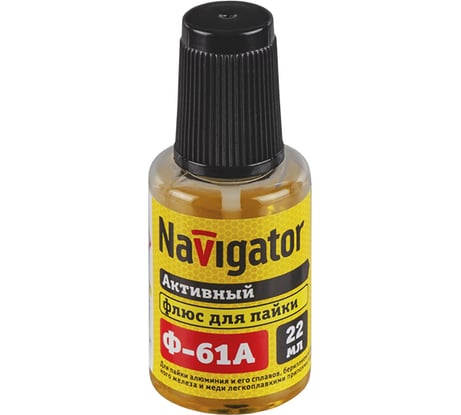 Флюс NEM-Fl03-F22 Ф-61А, 22 мл Navigator 93265