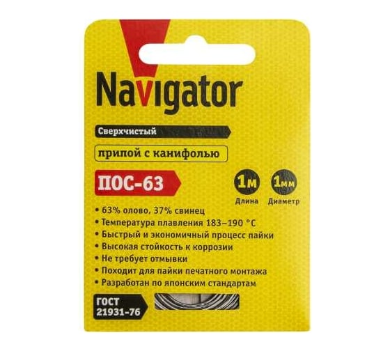 Припой NEM-Pos03-63K-1-S1 ПОС-63 (1 м; 1 мм; спираль) Navigator 93093
