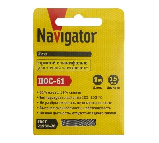 Припой NEM-Pos03-61K-1.5-S1 ПОС-61 (1 м; 1.5 мм; спираль) Navigator 93090