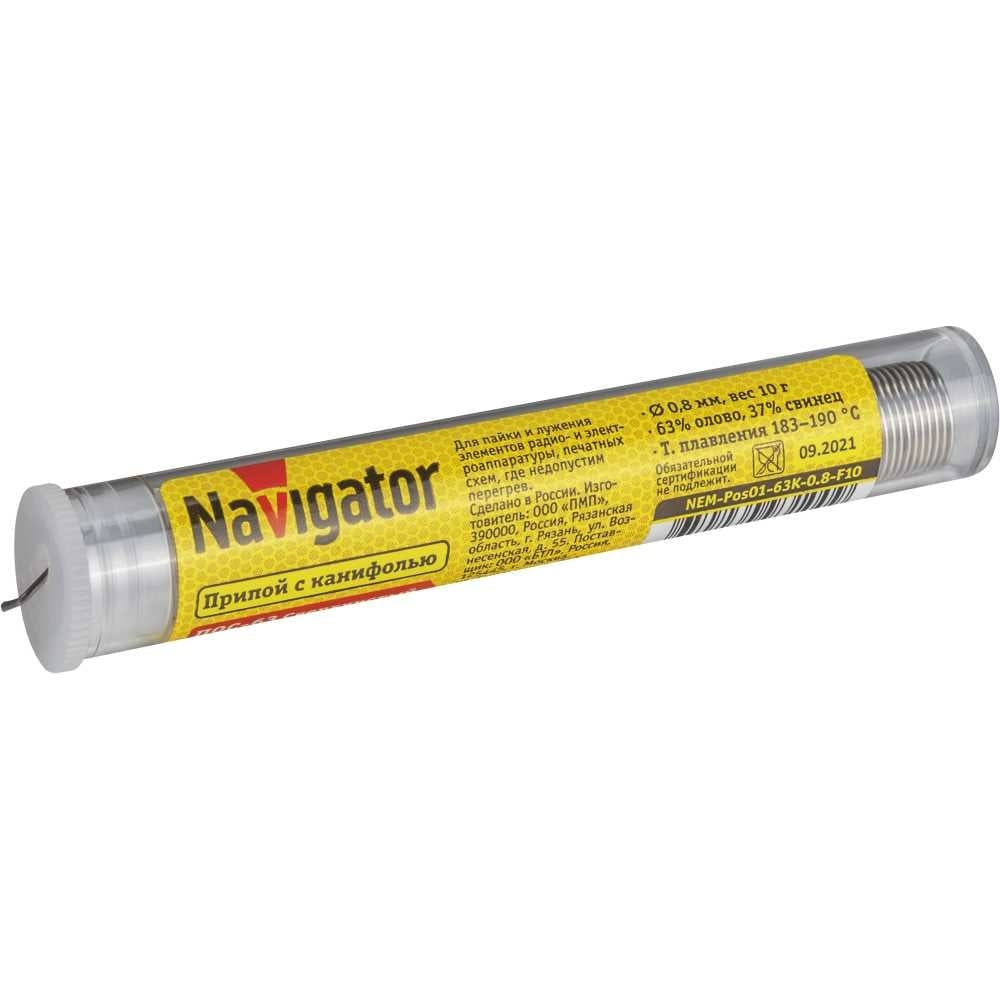 Припой NEM-Pos01-63K-0.8-F10 ПОС-63 (10 гр; 0.8 мм; колба) Navigator ...