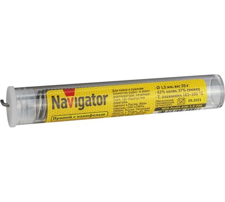 Припой NEM-Pos01-63K-1.5-F20 ПОС-63 (20 гр; 1.5 мм; колба) Navigator 93110