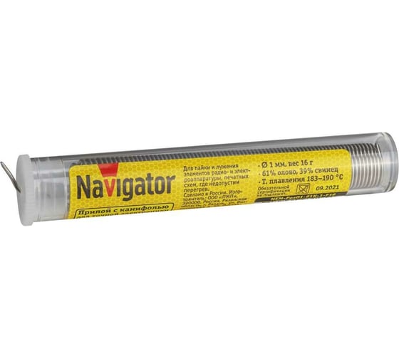 Припой NEM-Pos01-61K-1-F16 ПОС-61 (16 гр; 1 мм; колба) Navigator 93105