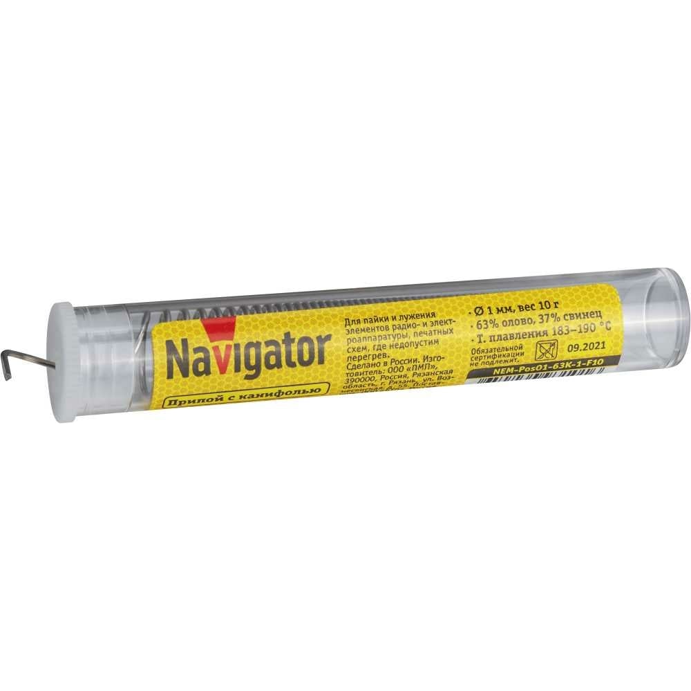 Припой NEM-Pos01-63K-1-F10 ПОС-63 (10 гр; 1 мм; колба) Navigator 93101 ...