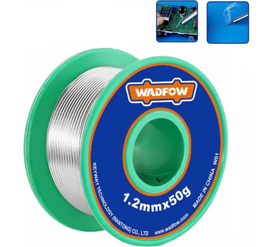 Припой бессвинцовый WADFOW 1.2 мм 50 г WHXS1312