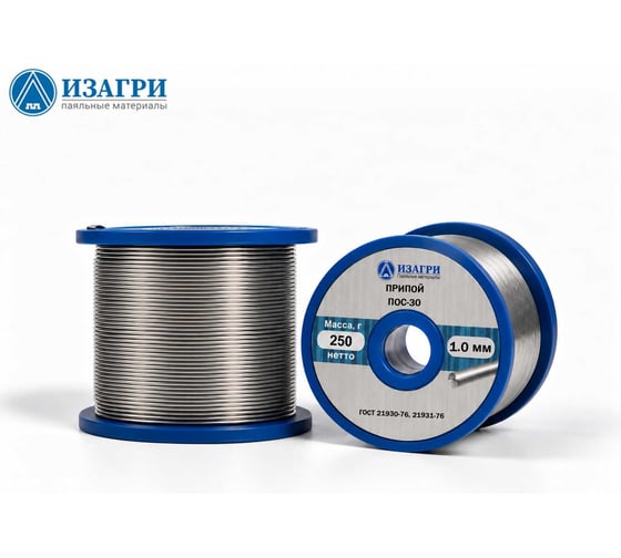 Припой без флюса ИЗАГРИ ПОС-30 1.0мм 250г НФ-00002244