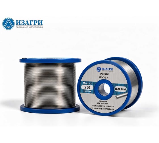 Припой с канифольным флюсом ИЗАГРИ ПОС-63 ФРК525-2-Т4 0.8мм 250г НФ-00000599