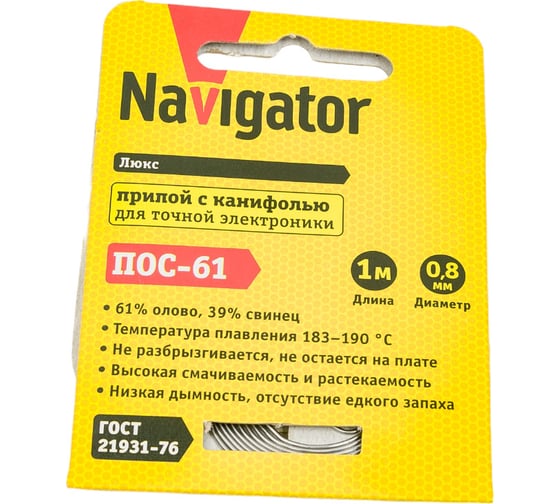 Припой NEM-Pos03-61K-0.8-S1 ПОС-61 (1 м; 0.8 мм; спираль) Navigator 93088