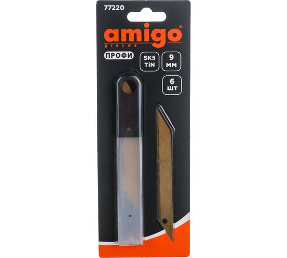 Лезвия TiN 6 шт, 9 мм для ножа AMIGO 77220