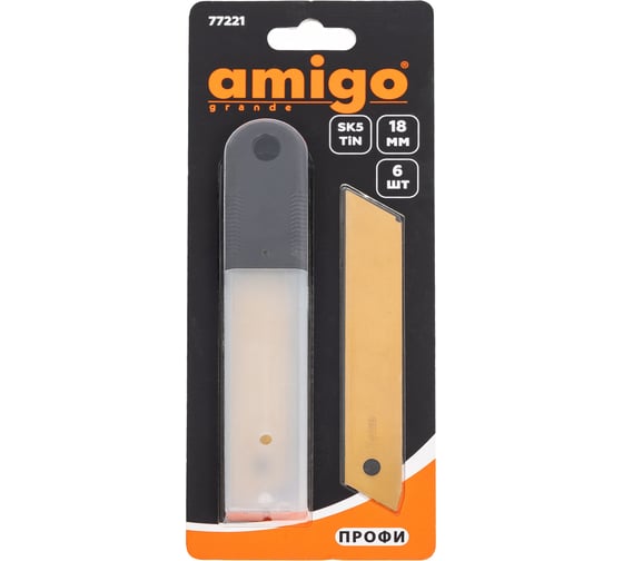 Лезвия TiN 6 шт, 18 мм для ножа AMIGO 77221