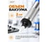 Шприц для удаления припоя BestRoom Оловоотсос(300-010) 5