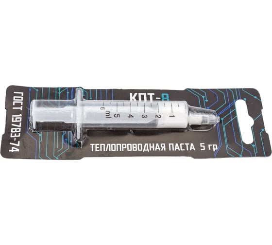 Кремнийорганическая термопаста КПТ-8 5 гр STEEL КПТ8_5