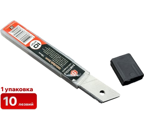 Лезвия для ножа 18 мм (упаковка 10 лезвий) SAMGRUPP SAMC-045200018