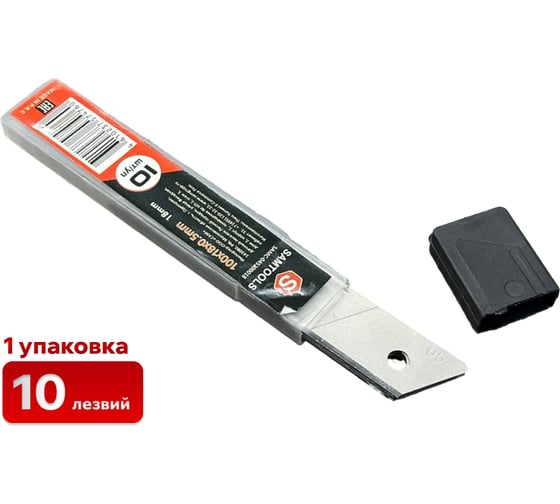 Лезвия сегментные 18 мм, 10 шт SAMGRUPP SAMC-045100018