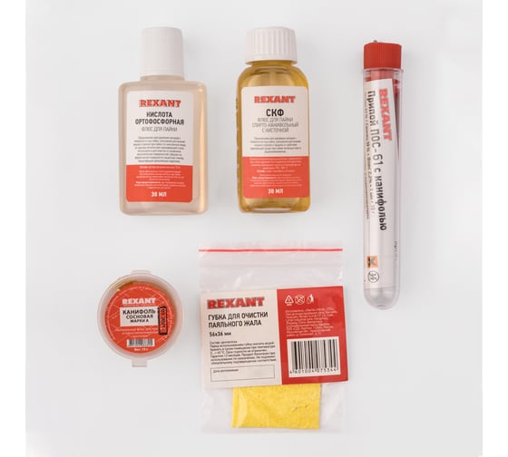 Набор для пайки К5 припой, губка, канифоль, флюс СКФ, флюс ОК REXANT 09-3745