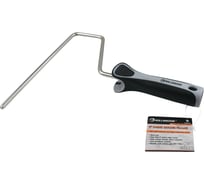 Бюгель ручка для валика Single Wire Roller Frame 230 мм, диаметр 8 мм Rollingdog 30019