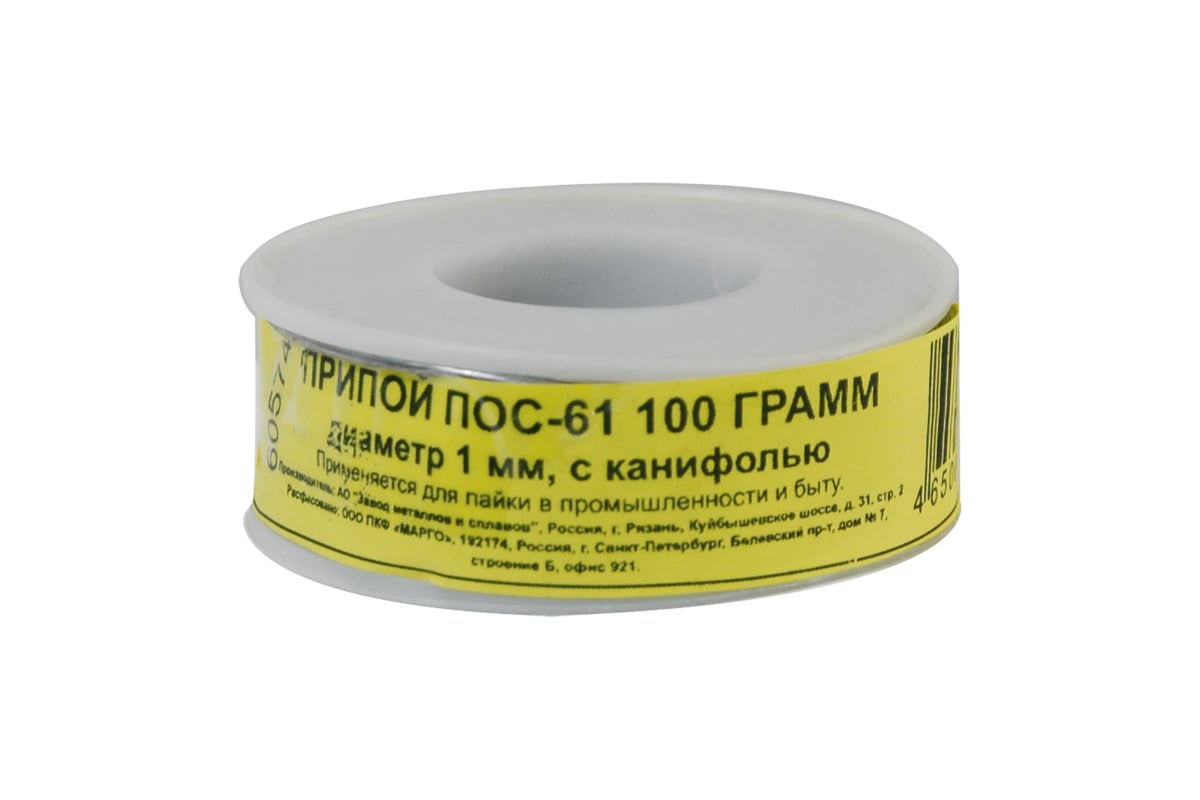 Припой с канифолью ПОС 61 1 мм, 100 г, катушка Россия 60574 - выгодная ...