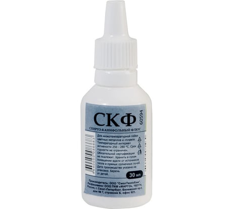 Флюс СКФ 30 мл, пластиковый флакон с капельницей Без бренда 60594