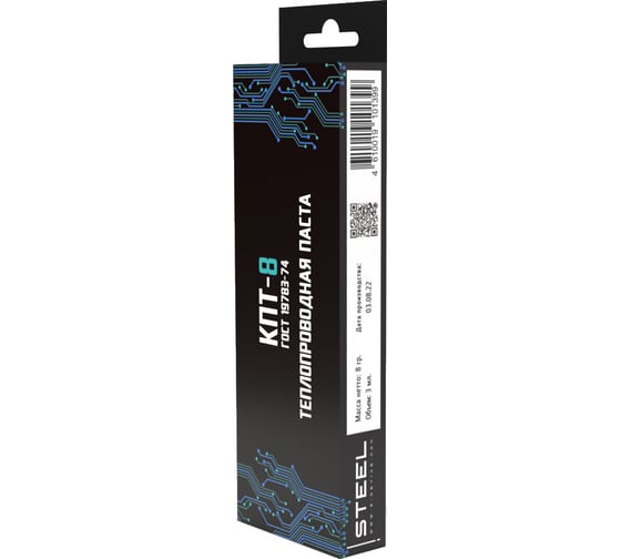 Термопаста кремнийорганическая КПТ-8 8 г STEEL КПТ8_8