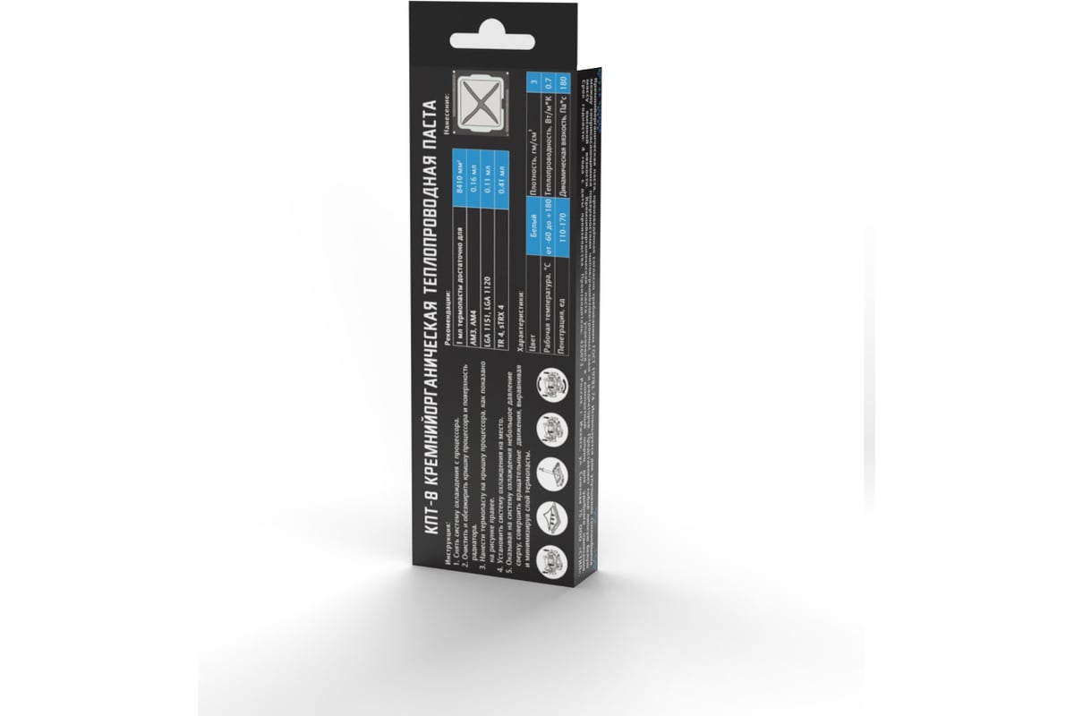 Термопаста кремнийорганическая КПТ-8 20 г STEEL КПТ8_20 - выгодная цена ...