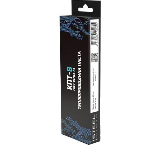 Термопаста кремнийорганическая КПТ-8 20 г STEEL КПТ8_20