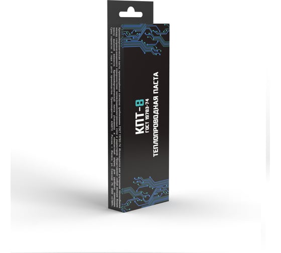 Термопаста кремнийорганическая КПТ-8 20 г STEEL КПТ8_20