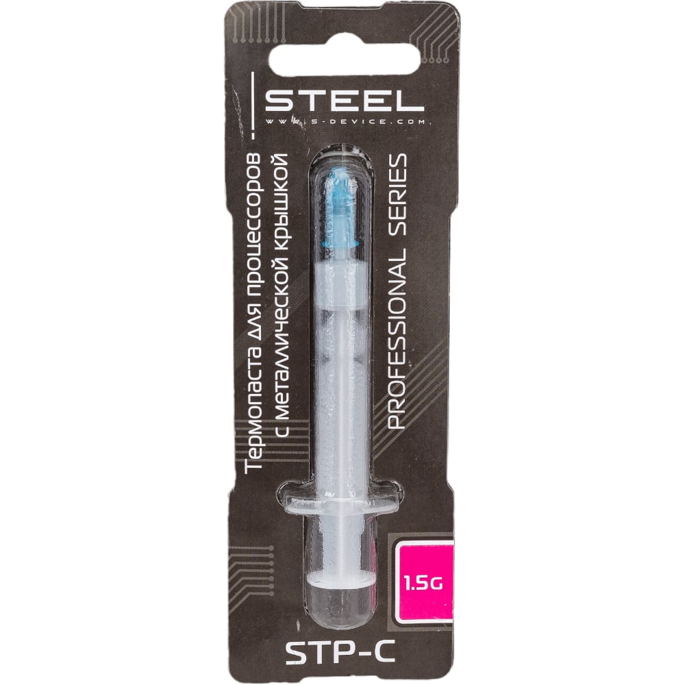 ТермопастадляпроцессоровстеплораспределительнойкрышкойFrostCPUSTP-C1.5гSTEELSTP-C_1,5