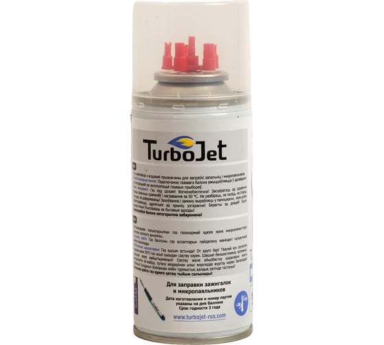 Газ для заправки зажигалок и микропаяльников 80 г, Turbojet TJ180PB
