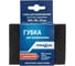 Губка для шлифования 100х70х25 мм, зернистость 80 Управдом 043730-80 4100002208 1