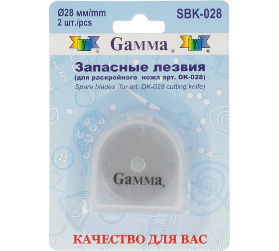 Лезвия запасные (2 шт.; d=28 мм) для раскройных ножей Gamma 386493 1