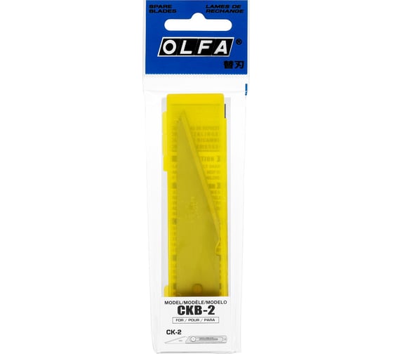 Лезвия OLFA для ножа OL-CK-2 20 мм 2 шт. OL-CKB-2
