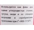 Флюс БУРА 5-водная ПП-0.25 кг ZeepDeep 602168 4